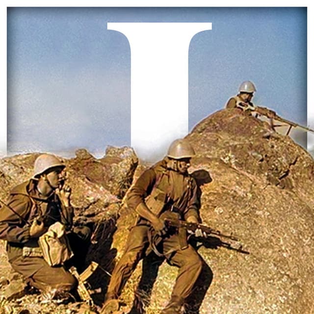 Один