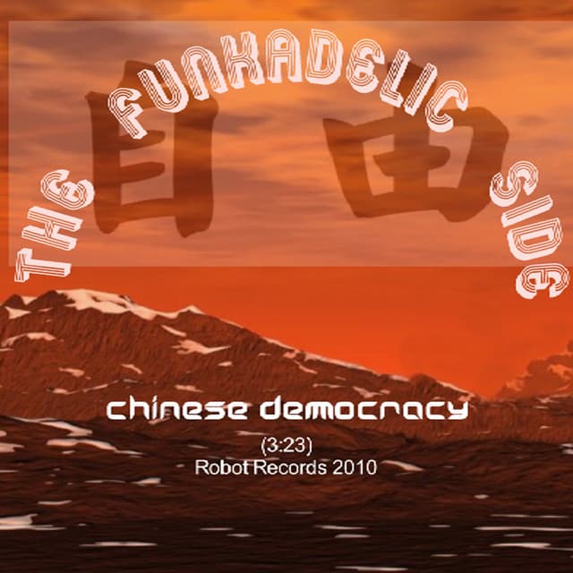 Chinese Democracy